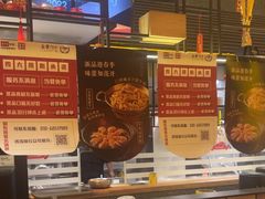-金掌勺锅包肉(太原万达店)