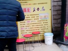 -国足臭豆腐(明瓦廊店)