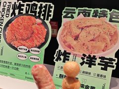 -涨巢·潮玩水疗局