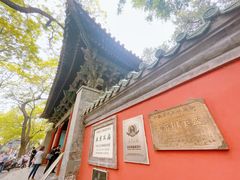 -北京国子监胡同