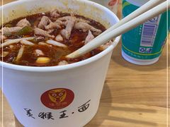 -豫楚源美猴王·面(武商广场店)