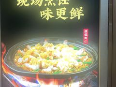 -陶德砂锅(蜀汉路店)