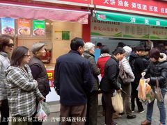 -三角地菜市场(吉祥路店)