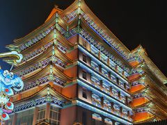 -大明幻境第一城