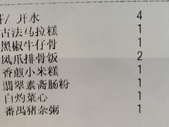 凤爪排骨饭-稻香海鲜饭店(第一国际店)