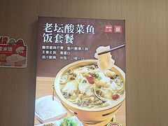 -嘉和一品粥(马家堡店)