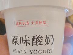 -长安记·大美陕菜(朝阳大悦城店)