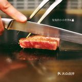 空姐服务 飞机舱里的铁板烧  -云锦铁板烧