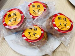 -麻辣大学(上野店)