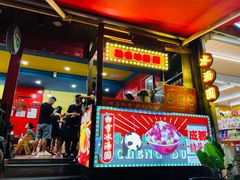 -冒椒火辣(奎星楼街店)
