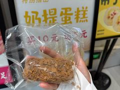 -酥翁·PASTRY糕点(牡丹园店)