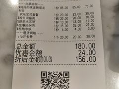 账单-渝信川菜(王府井奥莱 UP TOWN店)