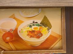 -无敌家现熬骨汤拉面(颐堤港店)