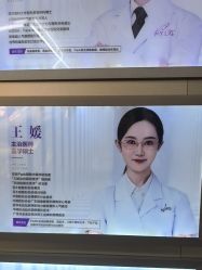 -广州美莱医疗美容医院
