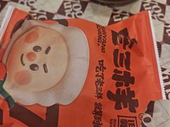-老三样·旧食新味(万寿宫店)