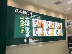 -泸溪河桃酥(西直门凯德店)