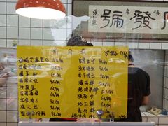 -同发号饭庄(复兴路店)