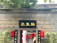 -三坊七巷历史文化街区