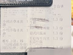 -夏日玛莉西餐厅(金茂览秀城店)