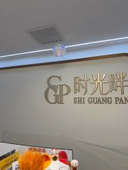 点击看大图 -铭泉·时光畔·酷雪·onda