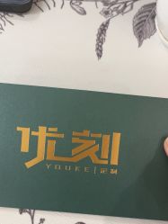 -优刻西服西装定制(金轮国际广场店)