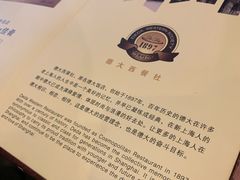 -德大西餐社(云南南路店)
