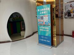 -泰康拜博口腔(凯迪大厦店)