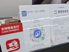 -迪卡侬(民族东店)