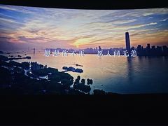 -百丽宫影城(CGS激光苏宁广场店)