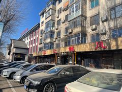 -掌上鲜(南顺城街店)