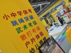 -HELLO功夫(印象城店)