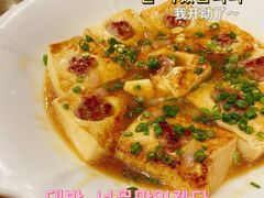 煎酿客家豆腐-大门水乡·顺德菜