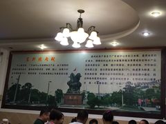-红日饭店(裕隆三路店)