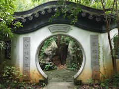 -玉女潭景区