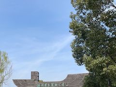 -溱湖国家湿地公园