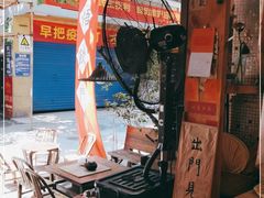 -悟饮门市景店
