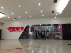 门面-奇迹健身(SM广场店)