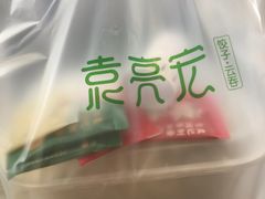 鲜虾蟹籽云吞-袁记云饺(西安路店)