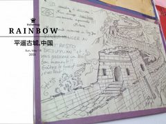 -德居源