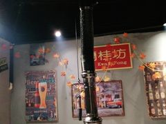 门面-超级神炭烤肉夜食(芥园西道店)