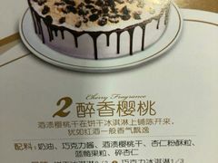 -八喜冰淇淋蛋糕(富国店)