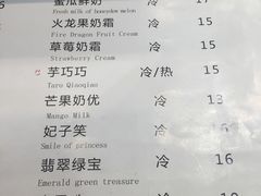 菜单-12cc(望京凯德MALL店)
