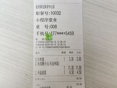 -老娘舅餐厅(黄龙体育中心店)