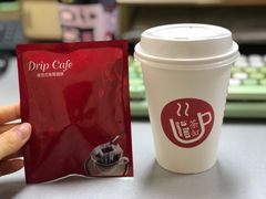 美式-茶缸AMOKKA COFFEE