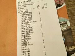 账单-小辉哥火锅(中山公园龙之梦购物中心店)