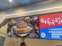 -DQ·蛋糕·冰淇淋(通州万达店)