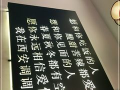-西安调调(十全街店)