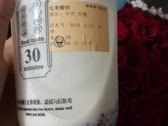 -我是酸奶君(壹方城店)