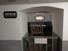 -青岛德国监狱旧址博物馆