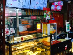 -庆丰包子铺(古城店)